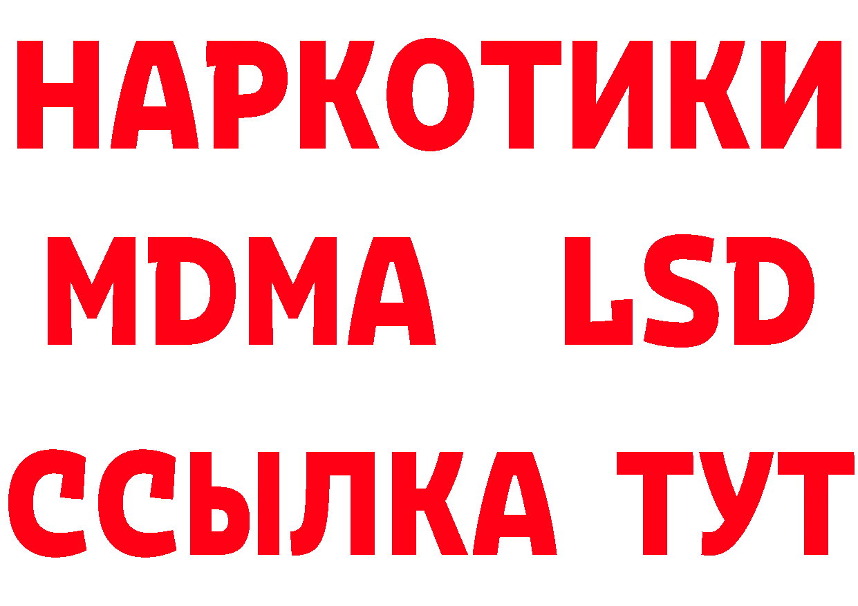 А ПВП Соль как зайти маркетплейс hydra Рассказово