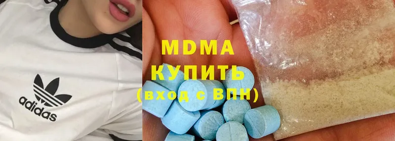 продажа наркотиков  Рассказово  MDMA VHQ 