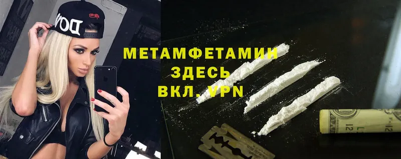 OMG ТОР  Рассказово  Метамфетамин Methamphetamine 