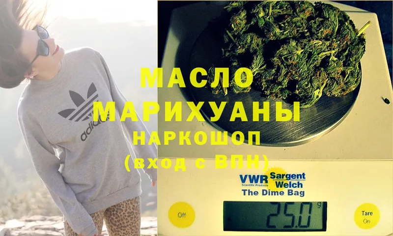 Дистиллят ТГК THC oil  ОМГ ОМГ маркетплейс  Рассказово 